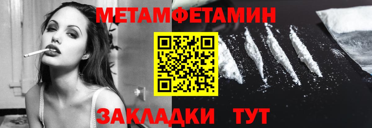Amphetamine  Вход с VPN  Острогожск  АМФ 98% 