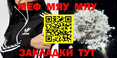 шишки Татарск