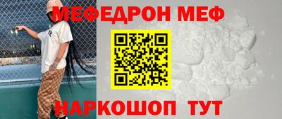 шишки Татарск