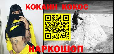 шишки Татарск