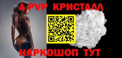 шишки Татарск