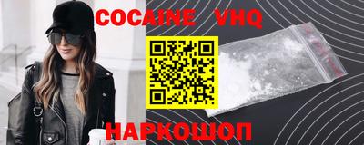 шишки Татарск