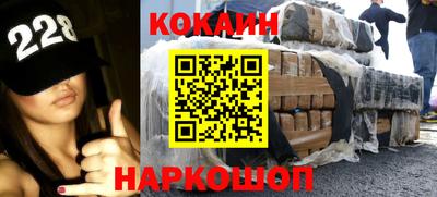 шишки Татарск