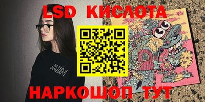 трава Тара