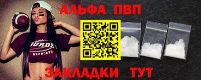 шишки Татарск