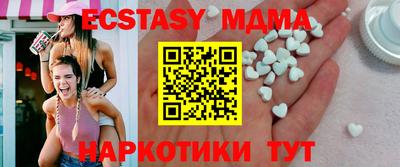 шишки Татарск