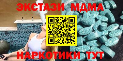 трава Тара