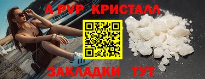 трава Тара