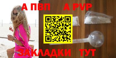 трава Тара