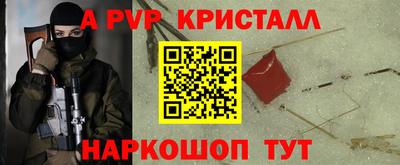 шишки Татарск