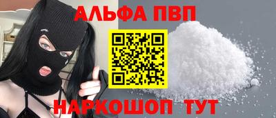 трава Тара