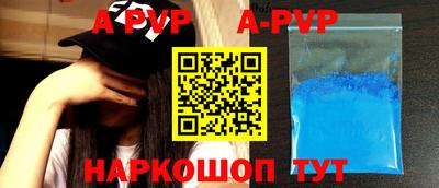 шишки Татарск