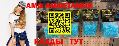 шишки Татарск