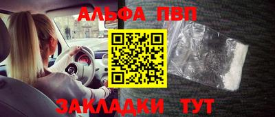 шишки Татарск