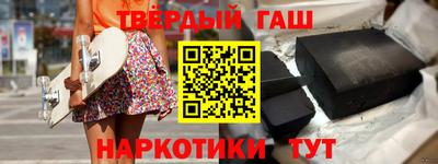 шишки Татарск