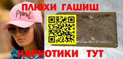 трава Тара
