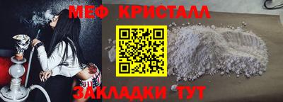 шишки Татарск
