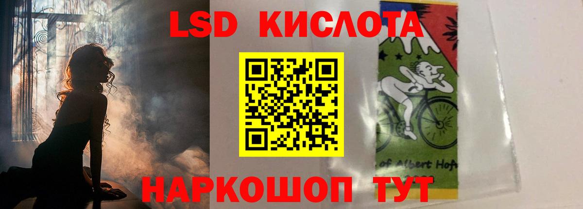 ЛСД экстази кислота  LSD-25 экстази  Острогожск  Вход с VPN  LSD-25 экстази ecstasy 