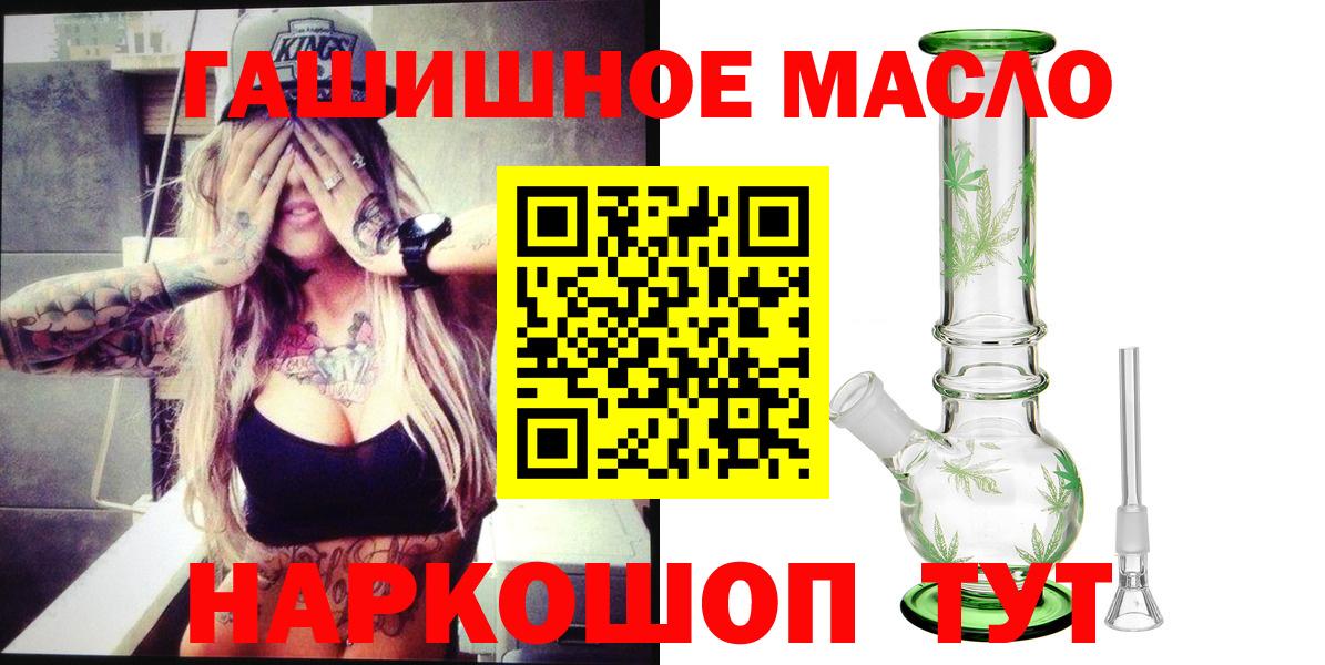 Дистиллят ТГК вейп с тгк Острогожск